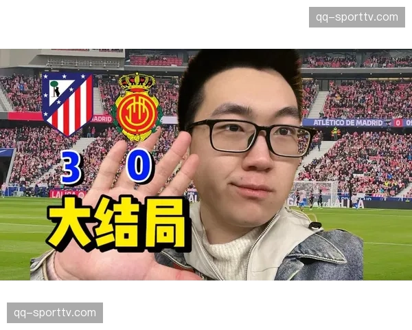 略伦特两度助攻策动进球 马竞3-0马略卡导演完胜